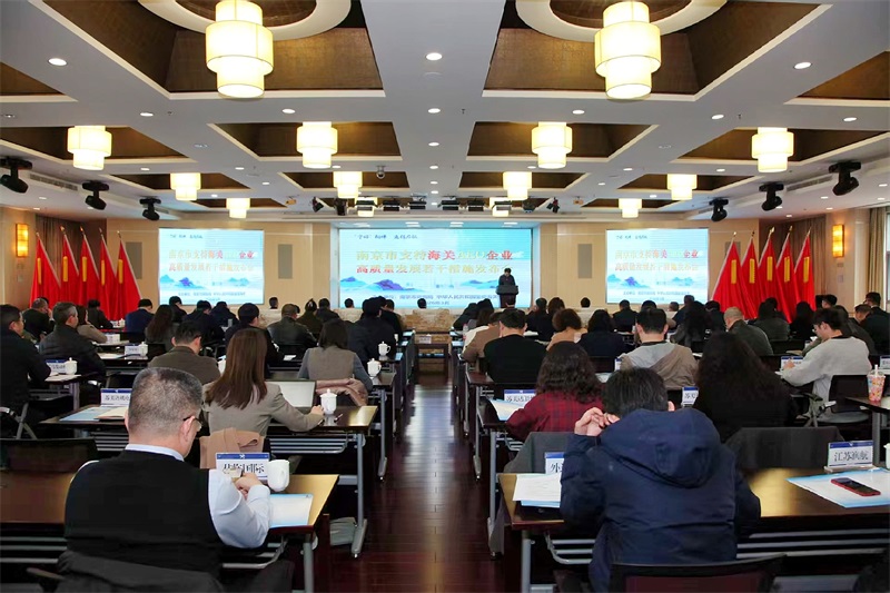 用好认证红利    赋能业务升级——我司参加全市AEO大会并深入参与关企协同交流